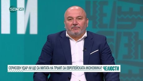 изображение на Челюсти (10.04.2025)