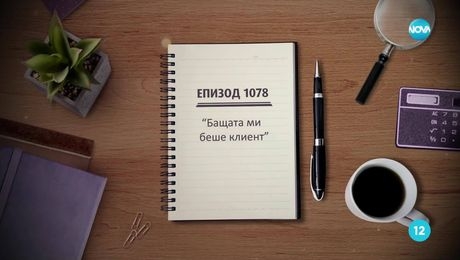 изображение на Съдебен спор (13.04.2025)