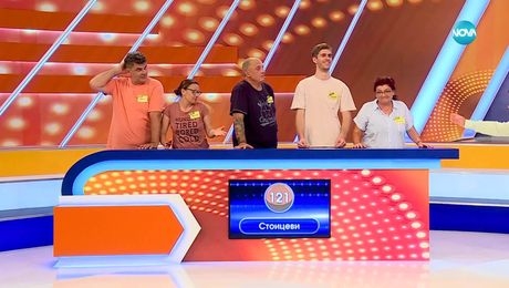 изображение на Семейни войни (16.04.2025)