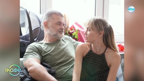 изображение на На кафе - петък по NOVA (18.04.2025)