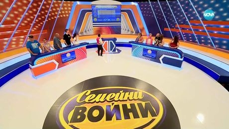 изображение на Семейни войни (17.04.2025)