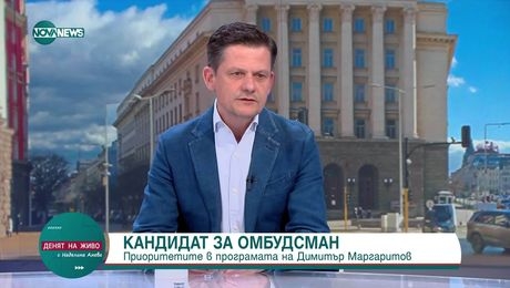 изображение на Денят на живо (17.04.2025)