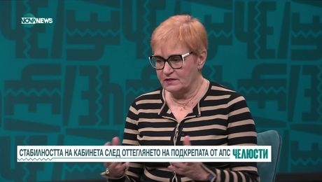 изображение на Челюсти (17.04.2025)