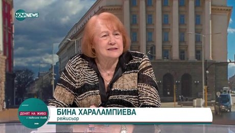 изображение на Денят на живо (21.04.2025)