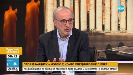 изображение на Здравей, България (22.04.2025)