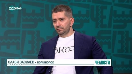 изображение на Челюсти (22.04.2025)