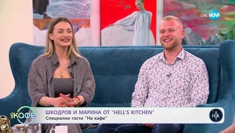 изображение на На кафе (23.04.2025)