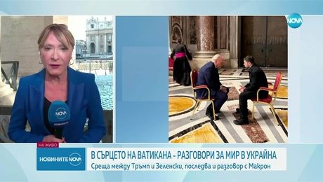 изображение на Новините на NOVA (26.04.2025 - централна емисия)