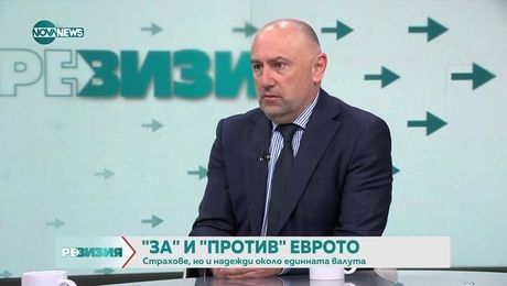 изображение на РеВизия (28.04.2025)