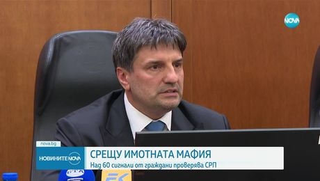 изображение на Новините на NOVA (28.04.2025 - централна емисия)