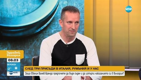 изображение на Здравей, България (29.04.2025)
