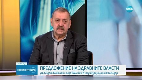 изображение на Новините на NOVA (30.04.2025 - централна емисия)