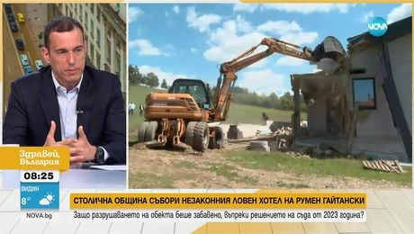 изображение на Здравей, България (01.05.2025)