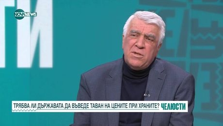 изображение на Челюсти (01.05.2025)
