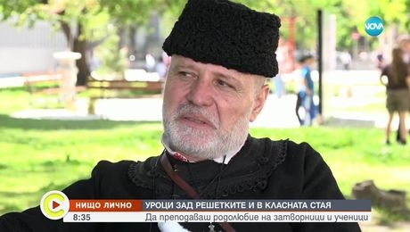 изображение на Събуди се...(04.05.2025)