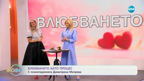 изображение на На кафе (05.05.2025)