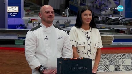 изображение на Hell's Kitchen (07.05.2025) - част 1