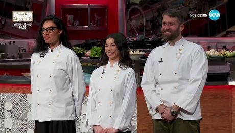 изображение на Hell's Kitchen (07.05.2025) - част 2