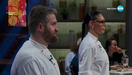 изображение на Hell's Kitchen (13.05.2025) - част 2