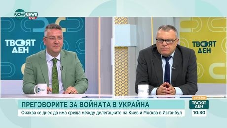 изображение на Твоят ден (16.05.2025)