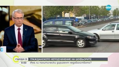 изображение на Събуди се...(17.05.2025)