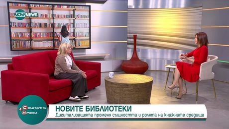 изображение на Социална мрежа (20.05.2025)