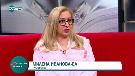 изображение на Социална мрежа (22.05.2025)