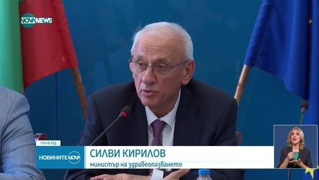 изображение на Новините на NOVA NEWS (23.05.2025 - централна емисия)