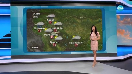 изображение на Прогноза за времето (24.05.2025 - обедна емисия)