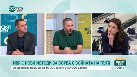 изображение на Твоят ден (26.05.2025)
