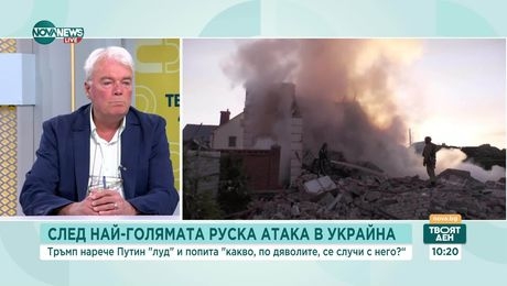 изображение на Твоят ден (27.05.2025)
