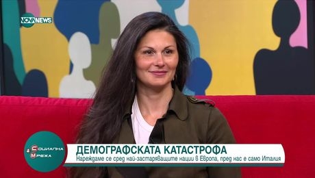 изображение на Социална мрежа (27.05.2025)