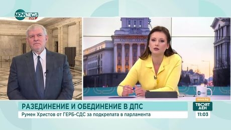 изображение на Твоят ден (28.05.2025)