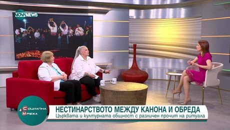 изображение на Социална мрежа (28.05.2025)
