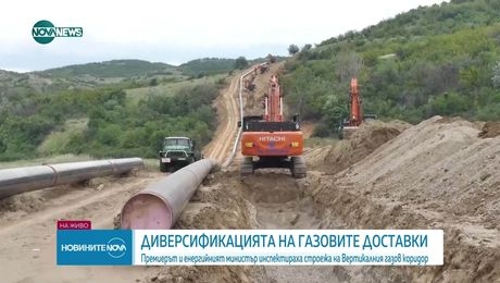 изображение на Новините на NOVA NEWS (29.05.2025 - обедна емисия)