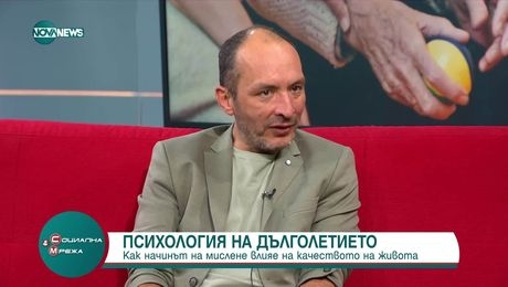 изображение на Социална мрежа (29.05.2025)