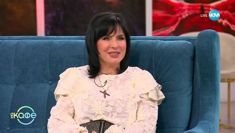 изображение на На кафе (30.05.2025)