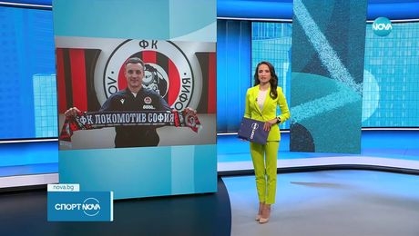 изображение на Спортни новини (30.05.2025 - обедна емисия)