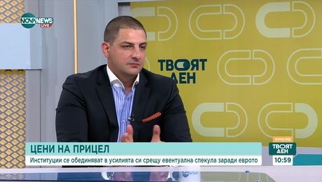 изображение на Твоят ден (30.05.2025)