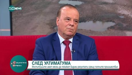 изображение на Социална мрежа (29.05.2025)
