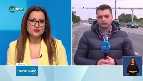 изображение на Новините на NOVA NEWS (30.05.2025 - централна емисия)