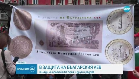 изображение на Новините на NOVA (31.05.2025 - централна емисия)