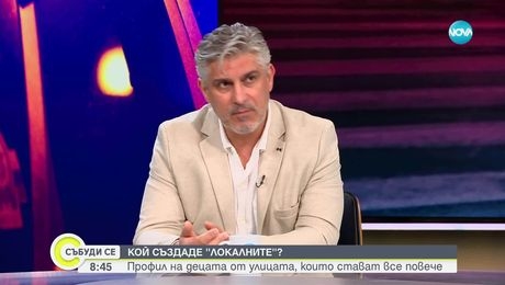 изображение на Събуди се...(01.06.2025)