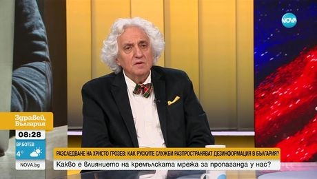изображение на Здравей, България (02.06.2025)