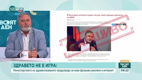 изображение на Твоят ден (02.06.2025)