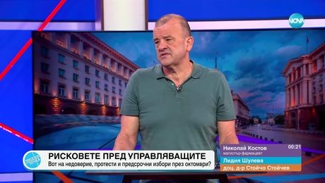 изображение на Пресечна точка (02.06.2025)