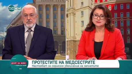 изображение на Денят на живо (02.06.2025)