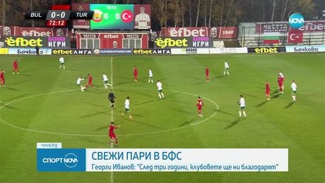 изображение на Спортни новини (03.06.2025 - обедна емисия)