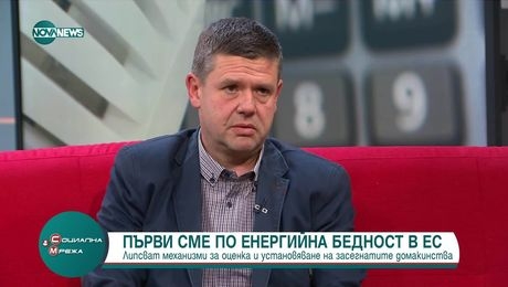 изображение на Социална мрежа (03.06.2025)