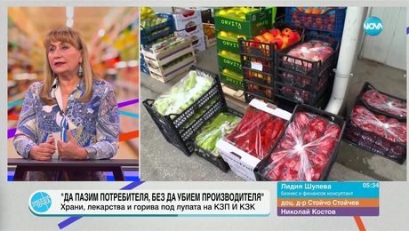 изображение на Пресечна точка (03.06.2025)